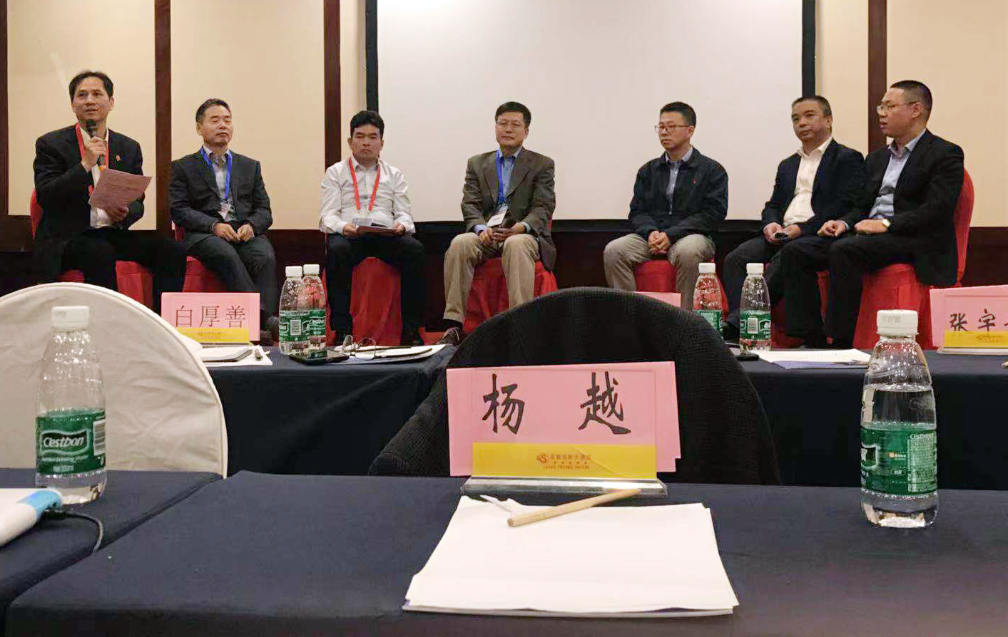 鳳谷節能科技